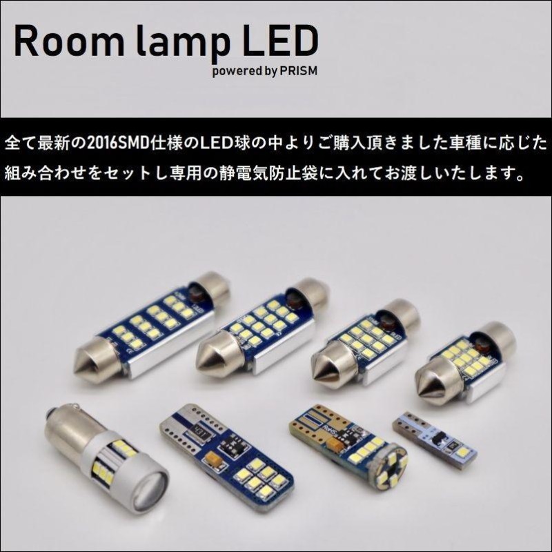 ベンツ CLクラス W215 LED 室内灯 ルームランプ (1999-2006) 12カ所