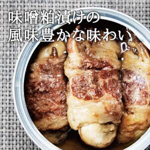 牡蠣肉 味噌粕漬け　10缶セット