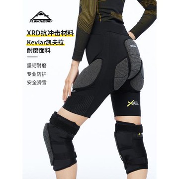 Flow Theory滑雪內穿護具XRD凱夫拉抗震護臀護膝套裝戶外騎行裝備