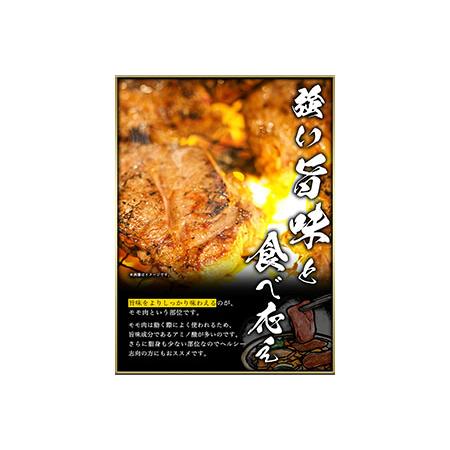 ふるさと納税 「熊野牛」特選モモ焼肉300g 4等級以上 株式会社松源 《90日以内に順次出荷(土日祝除く)》 和歌山県 紀の川市 和歌山県紀の川市