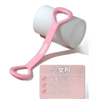 【安里嚴選】乳膠八字拉力器 瑜珈拉力器 美背神器 8字訓練器 開肩美背拉力器 8字拉力繩 彈力繩 彈力帶 擴胸器