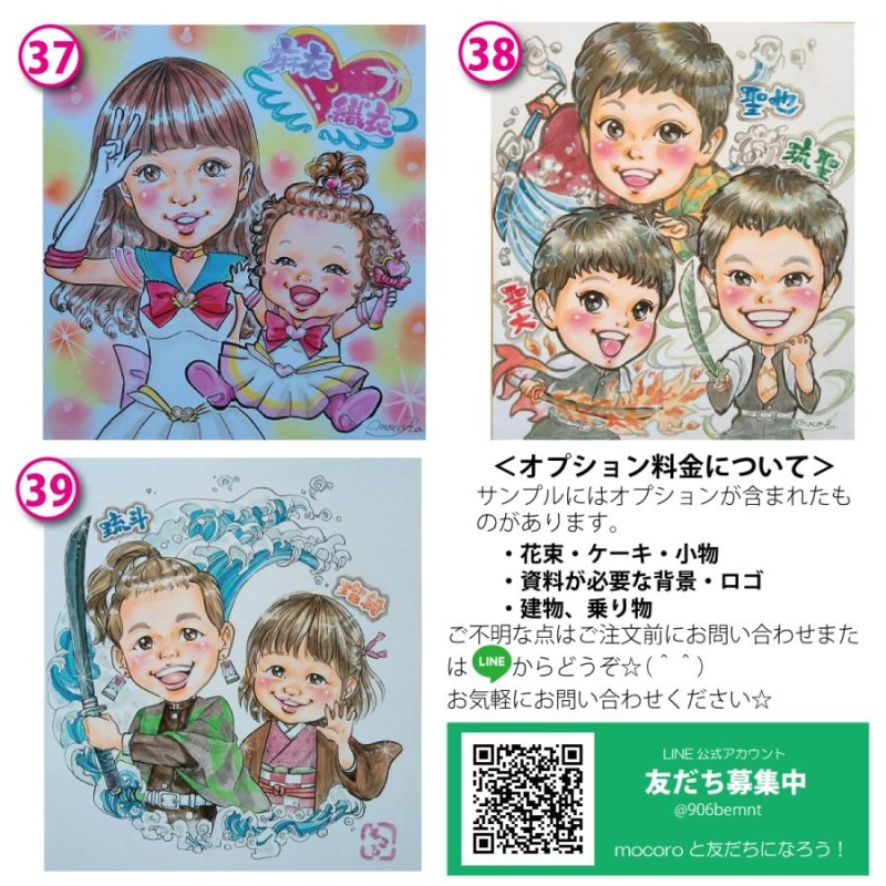 似顔絵 プレゼント 写真から ウエルカムボード ウエディング 可愛い