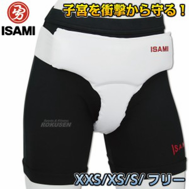 ISAMI・イサミ】女性用アンダーガード SS-6(SS6) ファールカップ ファウルカップ キックボクシング 空手 MMA 総合格闘技 通販 LINEポイント最大1.0%GET | LINEショッピング ISAMI・イサミ】女性用アンダーガード SS-6(SS6) ファールカップ ファウルカップ キックボクシング 空手 MMA 総合格闘技 通販 LINEポイント最大1.0%GET | LINEショッピング