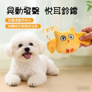 【內含響紙】小狗玩具 狗狗毛絨玩具 小狗啃咬玩具 磨牙潔齒 狗狗互動玩具 逗狗玩具 幼犬發聲玩具 狗狗自嗨解悶神器 耐咬
