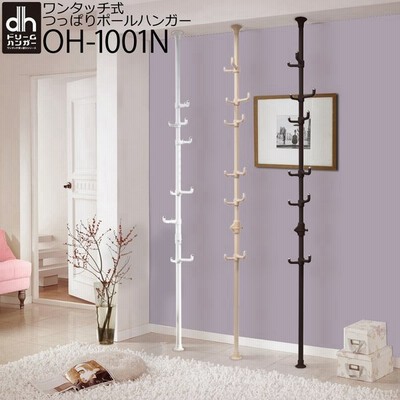 Yahoo ショッピング つっぱり棒 つっぱり棚 通販 Lineショッピング