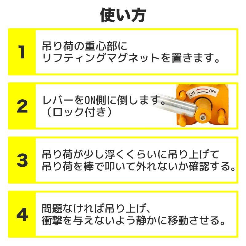 リフティングマグネット1000kg CE認証 リフマグ 永久磁石 マグネットリフター 電源不要