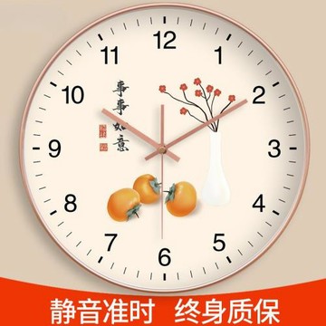 鐘表掛鐘靜音大吉大利客廳圓形掃秒事事如意創意臥室鐘表掛墻