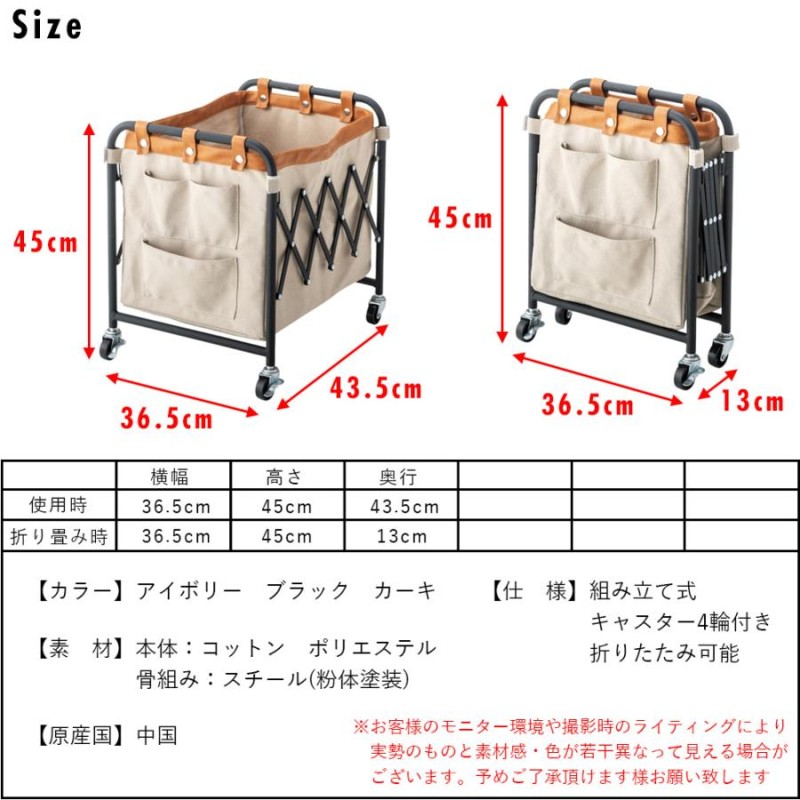 収納ボックス ワゴン 折りたたみ コンテナ キャリー付き おしゃれ