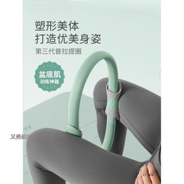 普拉提圈抗阻圈腿部阻力圈肌肉訓練器材老年人四肢大腿瑜伽健身BH
