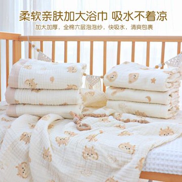 嬰兒浴巾新生超軟全棉吸水速干0—3月兒童6層紗布蓋毯寶寶包單