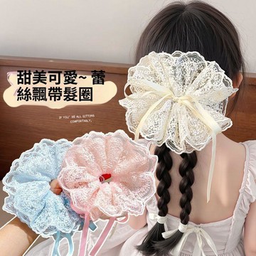 🥇隔日達出💎寶寶扎馬尾頭繩女孩法式蕾絲花邊抽繩大腸髮圈女童丸子頭頭花髮繩