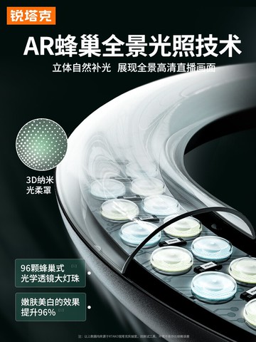 直播支架補光燈  直播設備全套手機支架三腳架補光燈拍視頻拍攝網紅拍照神器落地式專用自拍放帶美顏燈多功能【MJ18716】