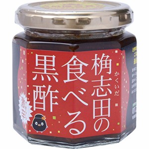 福山黒酢 食べる黒酢 激辛 180g