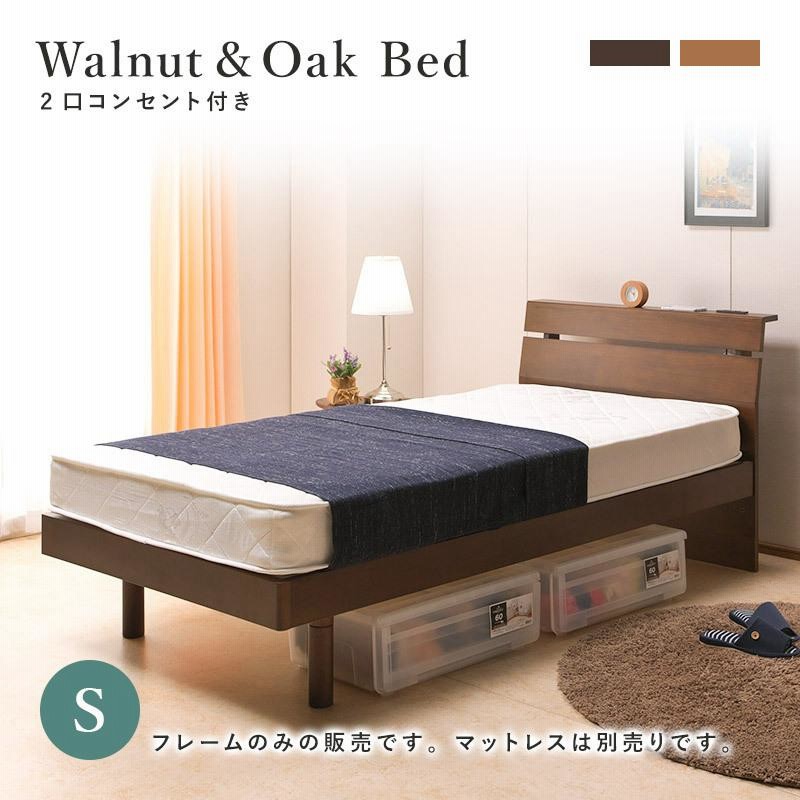 無印良品　ダブルベッドフレーム　ヘッドボード　ウォールナット 無印良品 ベッドフレーム ダブル ヘッドボード付