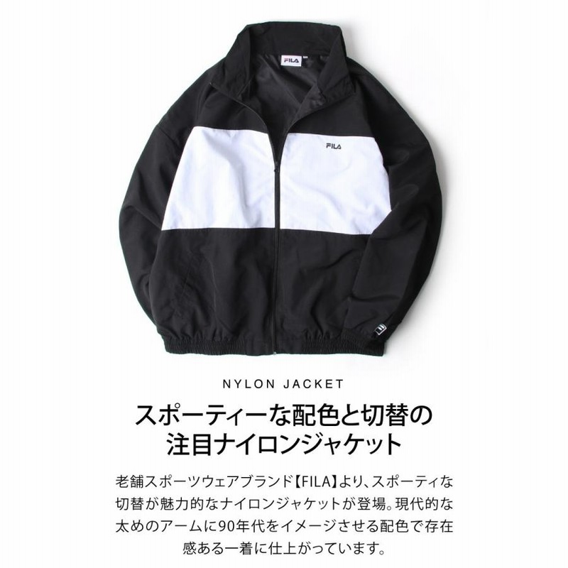 FILA ナイロンジャケット メンズ ジャケット ブルゾン アウター