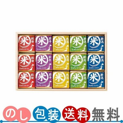 初代田蔵 高級木箱入り銘柄食べくらべギフトセット NNIA-150SNO 送料無料・ギフト包装・のし紙無料 (A3)