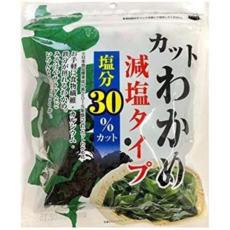 日高食品 「毎日海藻足りてますか-」湯通し塩蔵わかめ (乾燥わかめ) 減塩 36g×20袋