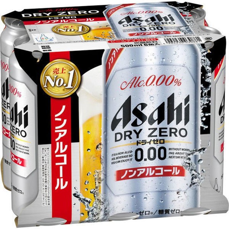 ノンアルコールビール ビールテイスト飲料 アサヒ ドライゼロ 500ml×6本 通販 LINEポイント最大0.5%GET | LINEショッピング