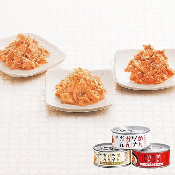 めんツナかんかん 食べ比べ 3缶セット