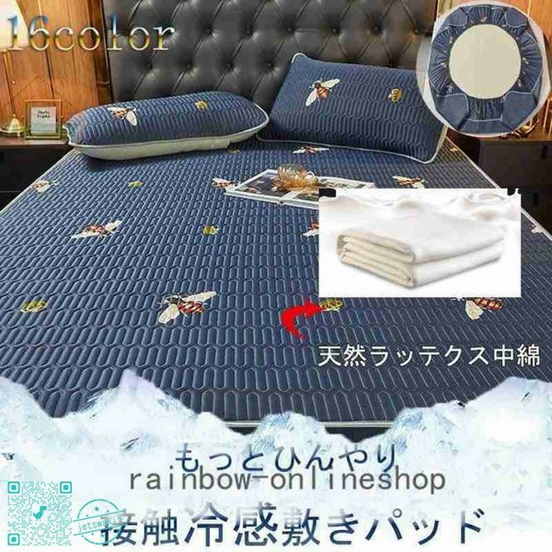 ボックスシーツ シングル ベッドパッド ベッドシーツ 選べる2色 清潔 ワンタッチシーツ オールシーズン 一体型 モノトーン マットレスカバー  ベッドカバー