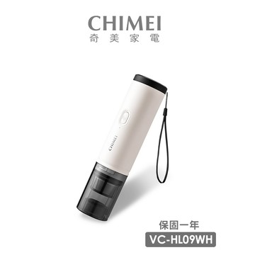 【CHIMEI 奇美】無線隨手吸塵器-雲霧白(VC-HL09WH) 無刷馬達 不鏽鋼HEPA可水洗濾網 Type-C充電