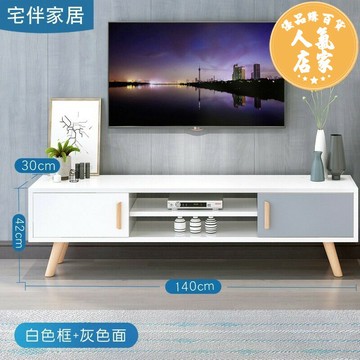電視櫃 2025新款北歐電視櫃茶几組合現代簡約小戶型家用客廳輕奢簡易地櫃