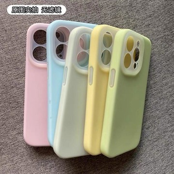 果凍液態硅膠保護殼 適用 iPhone17ProMax/16/15/14/13 全包防摔