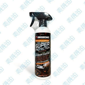 【美機油】VANGUARD 鐵甲武士 RH-5038 超級防護 石墨烯 內飾皮革護膜劑 473ML