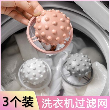 🥇臺中店/免運🥇洗衣機過濾網袋子衣服通用除毛器吸毛髮神器家用漂浮護洗袋洗衣袋16KUR