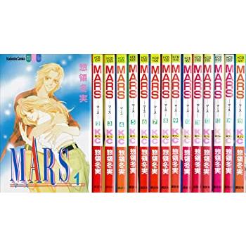 MARS 全15巻完結(講談社コミックスフレンドB [コミックセット](中古品)