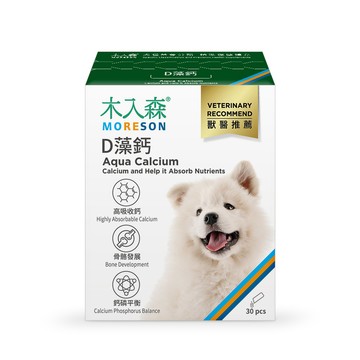 木入森 犬寶D藻鈣 狗狗骨骼 寵物保健 營養品 營養補充Dog Health