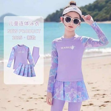 🍭臺灣出貨🍭兒童夏季分體式泳衣套裝女童泳衣新款洋氣速幹拼接長袖長褲泳裝