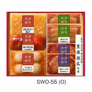 おせち 2024 お節 「賛否両論」至福の和食 おせち用Aセット 約2～3人前 5品目 お重なし