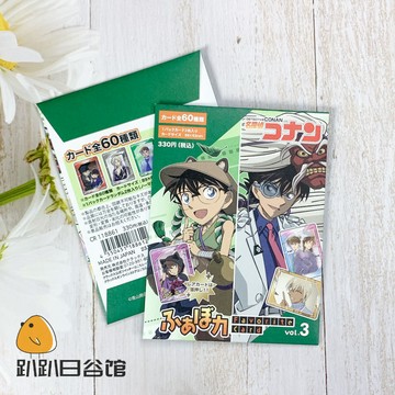 【免運！】日穀子名偵探柯南透卡百鬼夜行卡片收藏卡週邊盲袋高顔值禮品