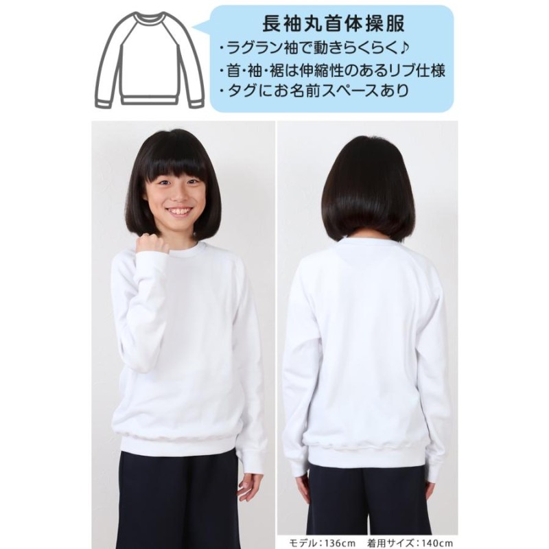 小学生 オファー 大きい服