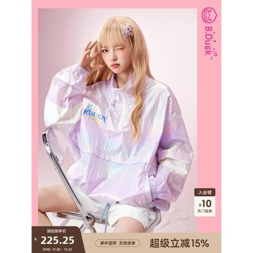 (免運)B.Duck小黃鴨夏季新款寬松立領外套時髦炫彩抽繩上衣遮陽衫