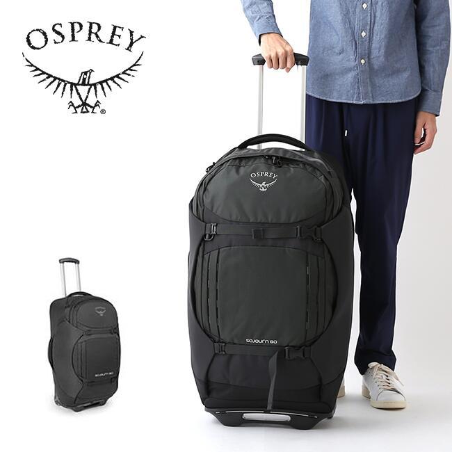 OSPREY Sojourn オスプレーソージョン28 80L キャリーバック - 旅行