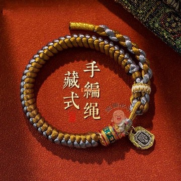 免運🔥手鍊 紅繩手鍊 守護神手鍊 辟邪手鍊 保平安手鍊 招財手鍊 轉運手鍊 男女款手鍊 招財生意平安偏財辟邪擋災