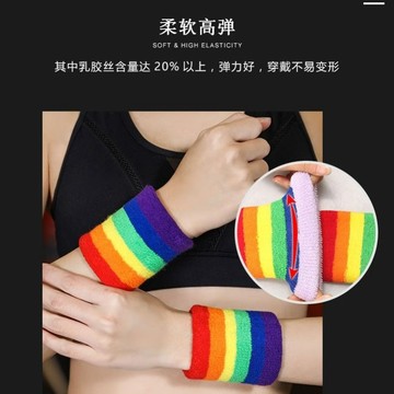 鋪】彩虹護腕女運動棉吸汗毛巾時尚潮流健身跑步擦汗保暖夏季頭帶手腕 運動用品 家用 髮帶 運動髮帶 運動護腕 健身毛巾