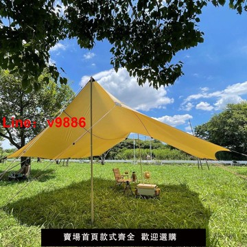 【公司貨超低價】戶外露營天幕布涂銀加厚遮陽便攜方形防紫外線黑膠全套簡易