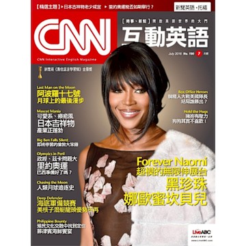CNN互動英語 07月號/2016 第190期_Readmoo 讀墨電子書