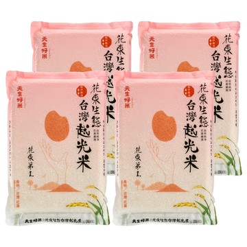 天生好米 花東生態台灣越光米 東部米  1.5kg  4包  CNS一等