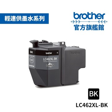 BROTHER LC462XL-BK 原廠A3輕連供黑色墨水匣 公司貨 單入 多入優惠 現貨
