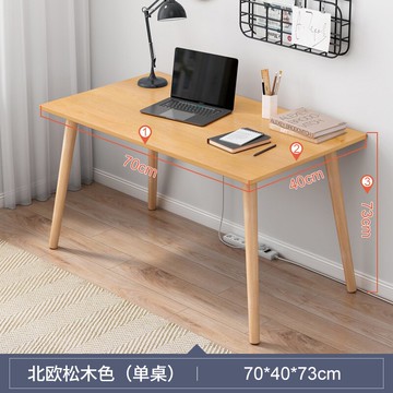 學習桌兒童書桌簡易自習桌臥室寫字學生宿舍辦公小戶型電腦桌家用