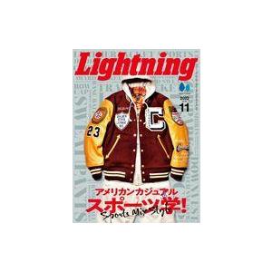 中古カルチャー雑誌 Lightning 2022年11月号 ライトニング