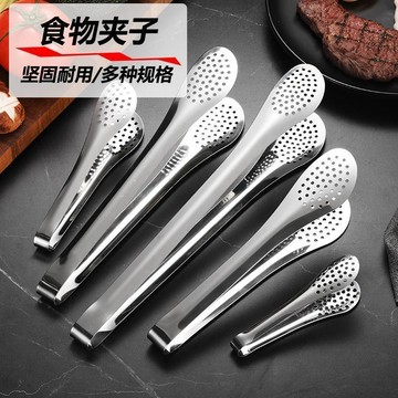 不鏽鋼食物夾麪包夾滷菜滷味菜夾家用廚房燒烤專用公用夾子食品夾精選