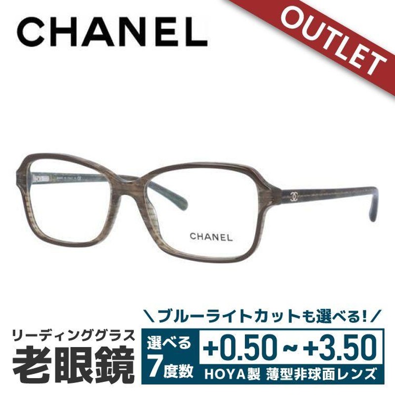 老眼鏡 訳あり アウトレット シャネル レギュラーフィット CHANEL リーディンググラス シニアグラス おしゃれ メガネ めがね CH3317  C1514 54 | LINEブランドカタログ