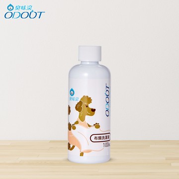【即將退休】狗 布類清潔液 100ml  ( 效期至2028.08.19 )