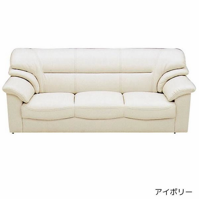 3Pソファ 三人掛けソファ sofa PVCレザー 合成皮革 3人掛けソファー 肘