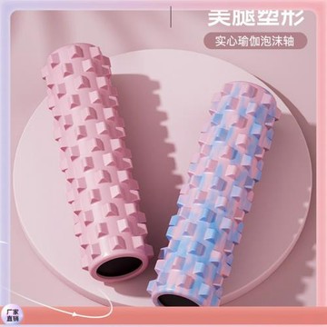 ✅泡沫軸肌肉放松狼牙棒滾軸實心瘦腿按摩滾筒滾腿滾輪瑜伽器